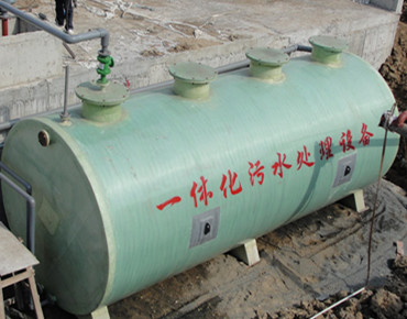<b>吉林省农村生活污水处理一体化设备</b>