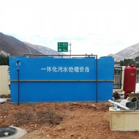 移动式一体化废水处理设备