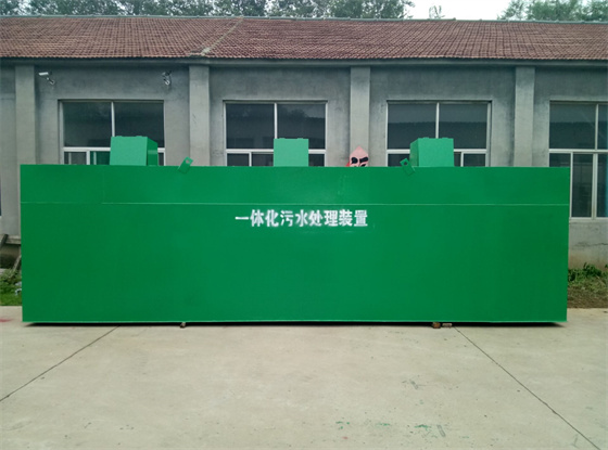 污水处理设备,一体化设备
