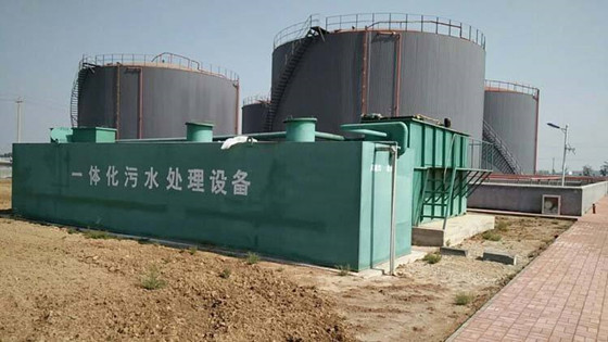 一体化设备,农村生活污水处理设备
